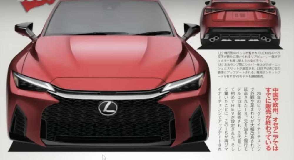  Foto zu 2026 Lexus GS: A Glimpse into the Future of Luxury Sedans - New Lexus 